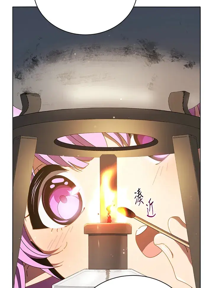《死灵术师学院的召唤天才》第29话图16