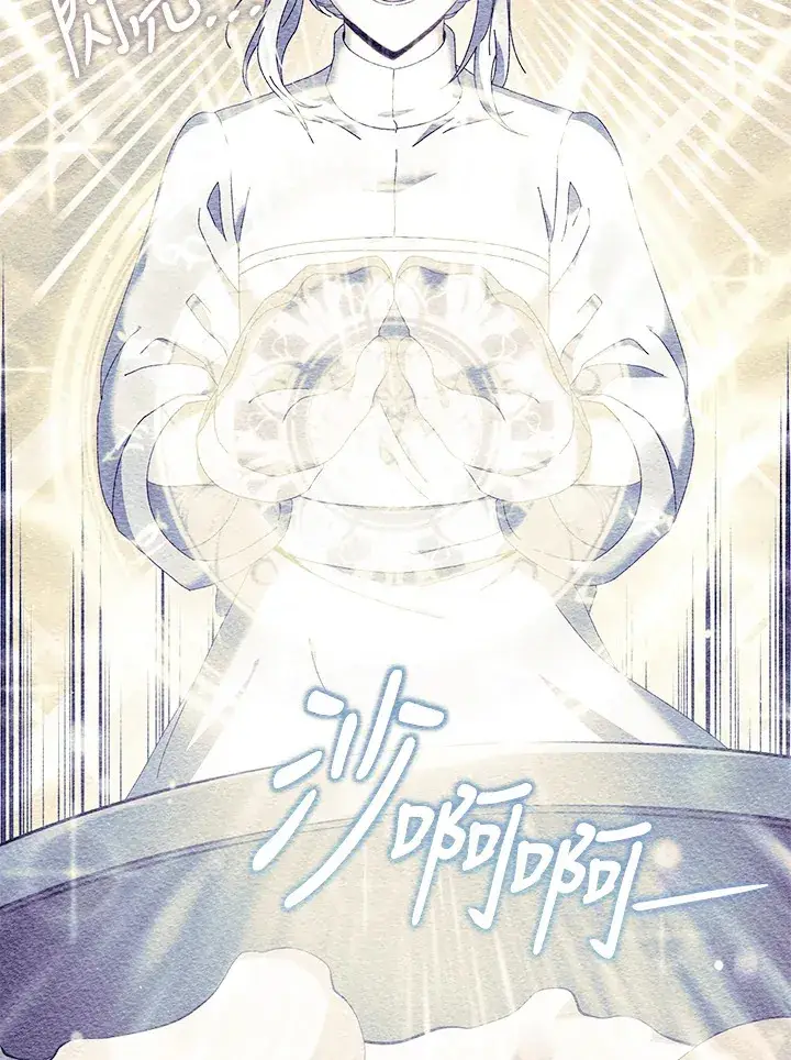 《死灵术师学院的召唤天才》第29话图56