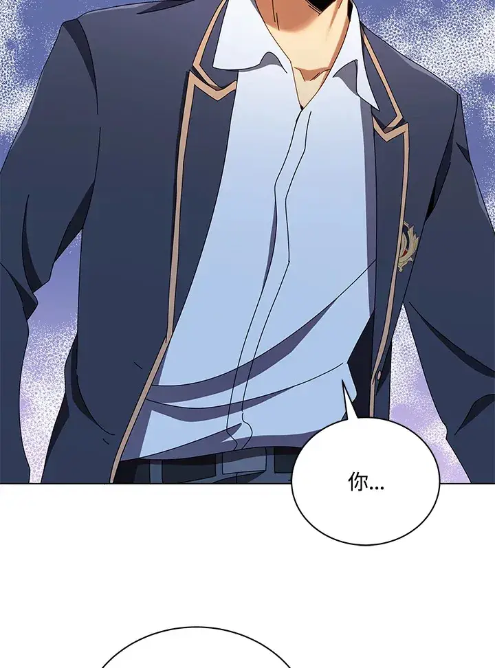 《死灵术师学院的召唤天才》第29话图88