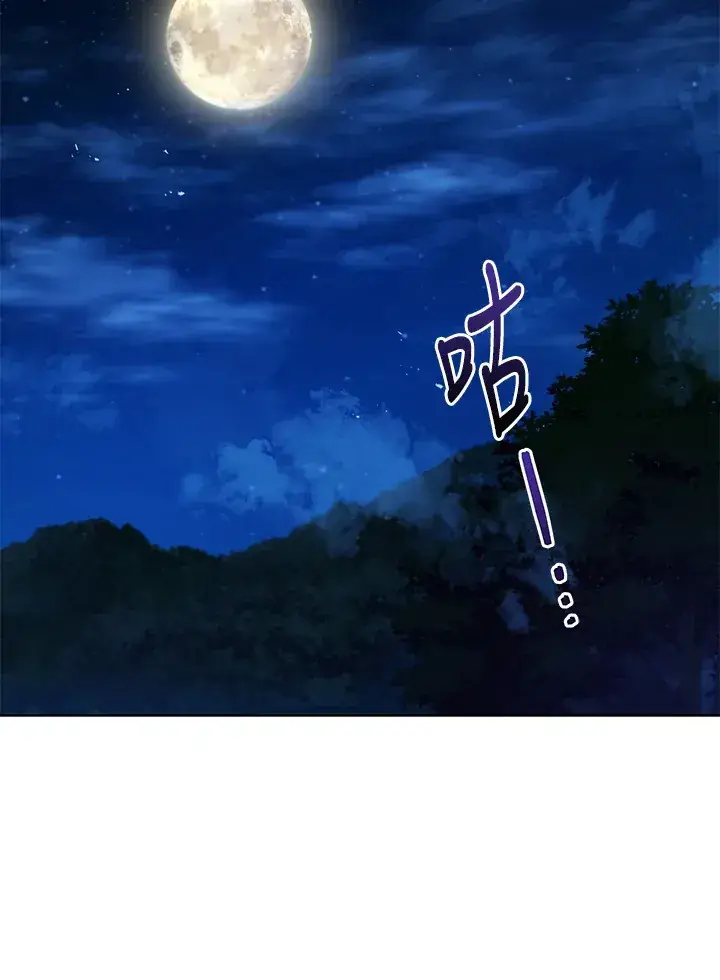 《死灵术师学院的召唤天才》第30话图8