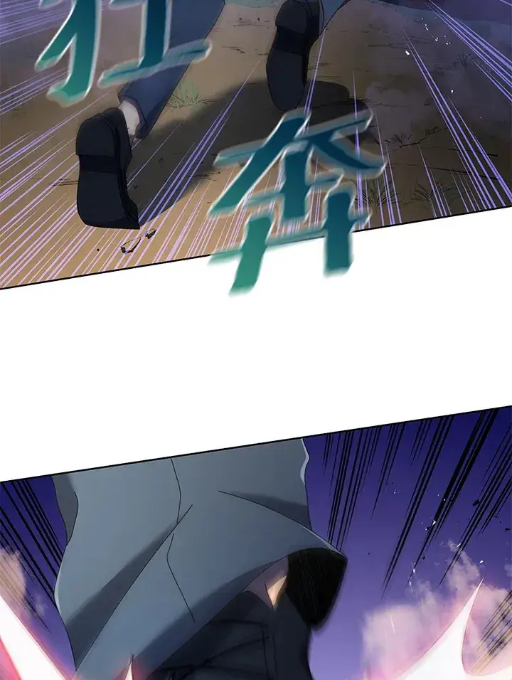 《死灵术师学院的召唤天才》第30话图99