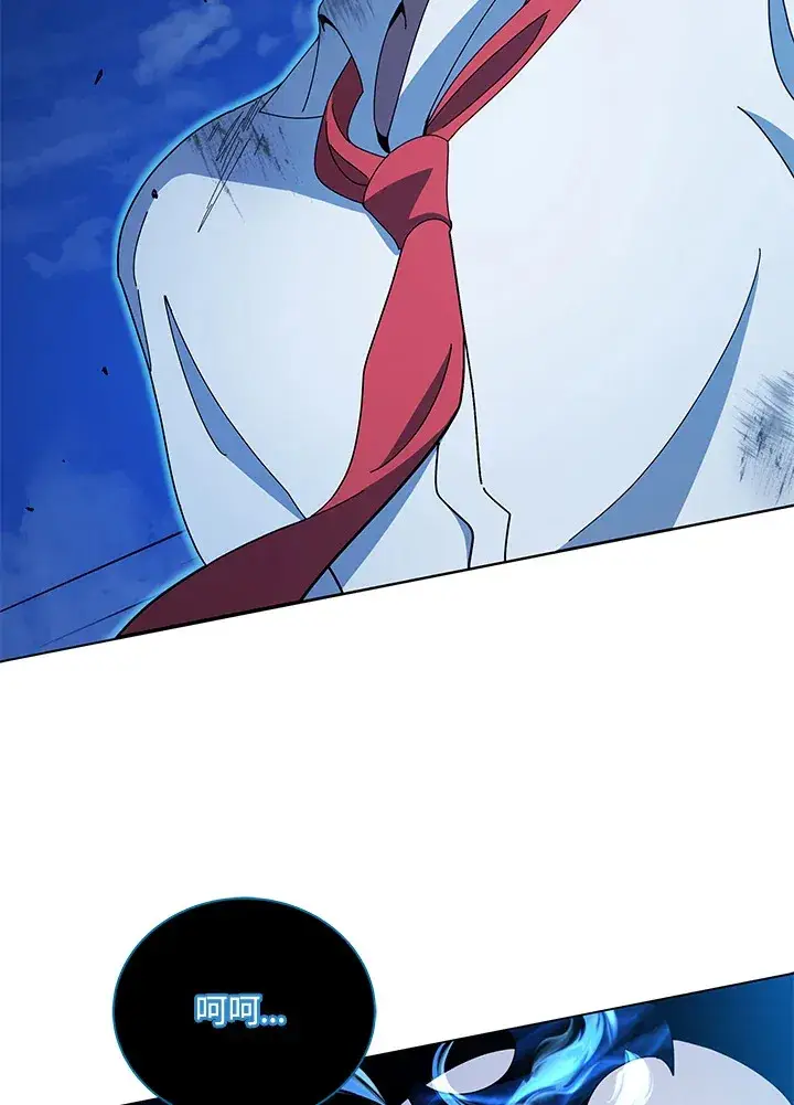 《死灵术师学院的召唤天才》第31话图108