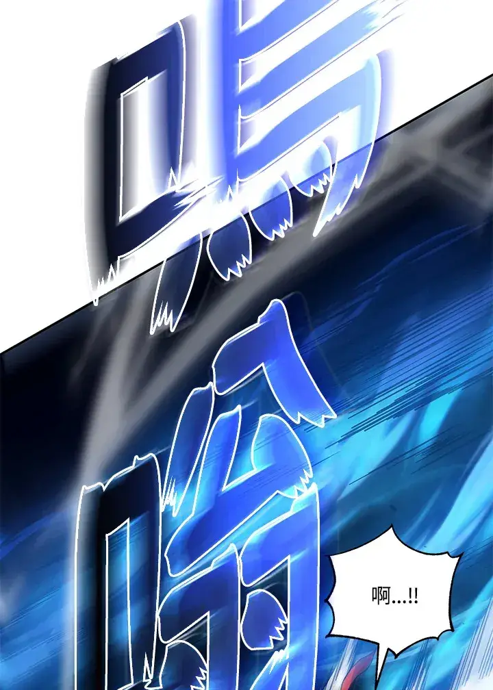 《死灵术师学院的召唤天才》第31话图28