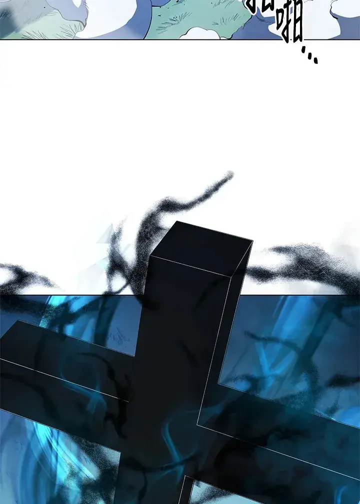 《死灵术师学院的召唤天才》第31话图31