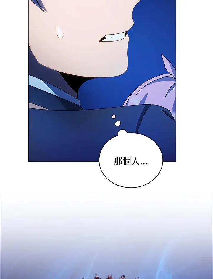 《死灵术师学院的召唤天才》第31话图34