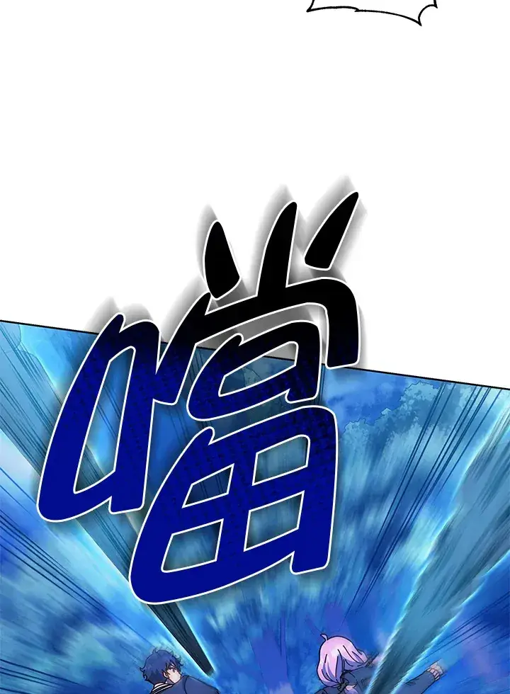 《死灵术师学院的召唤天才》第31话图46