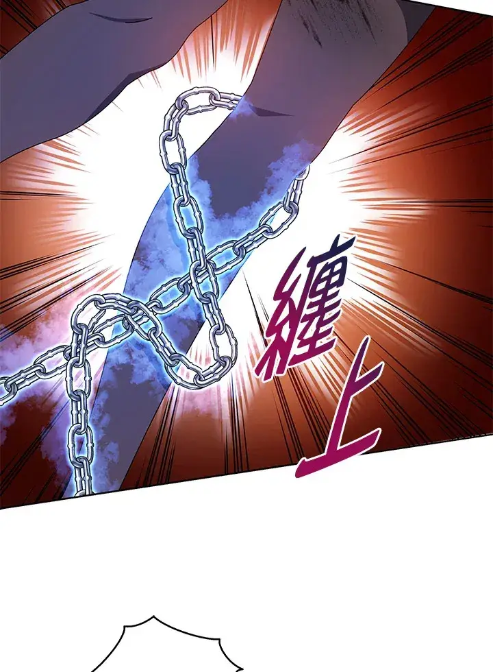 《死灵术师学院的召唤天才》第31话图50
