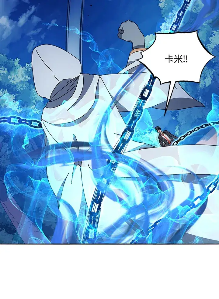 《死灵术师学院的召唤天才》第31话图55