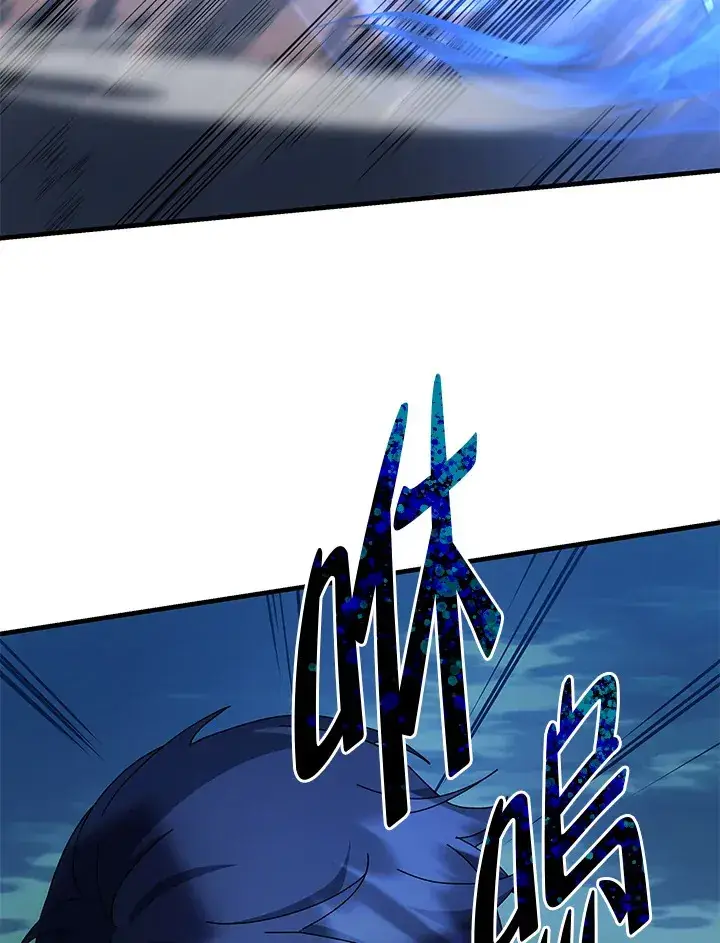 《死灵术师学院的召唤天才》第31话图61
