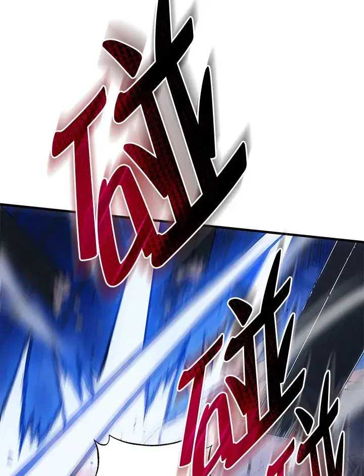 《死灵术师学院的召唤天才》第31话图63