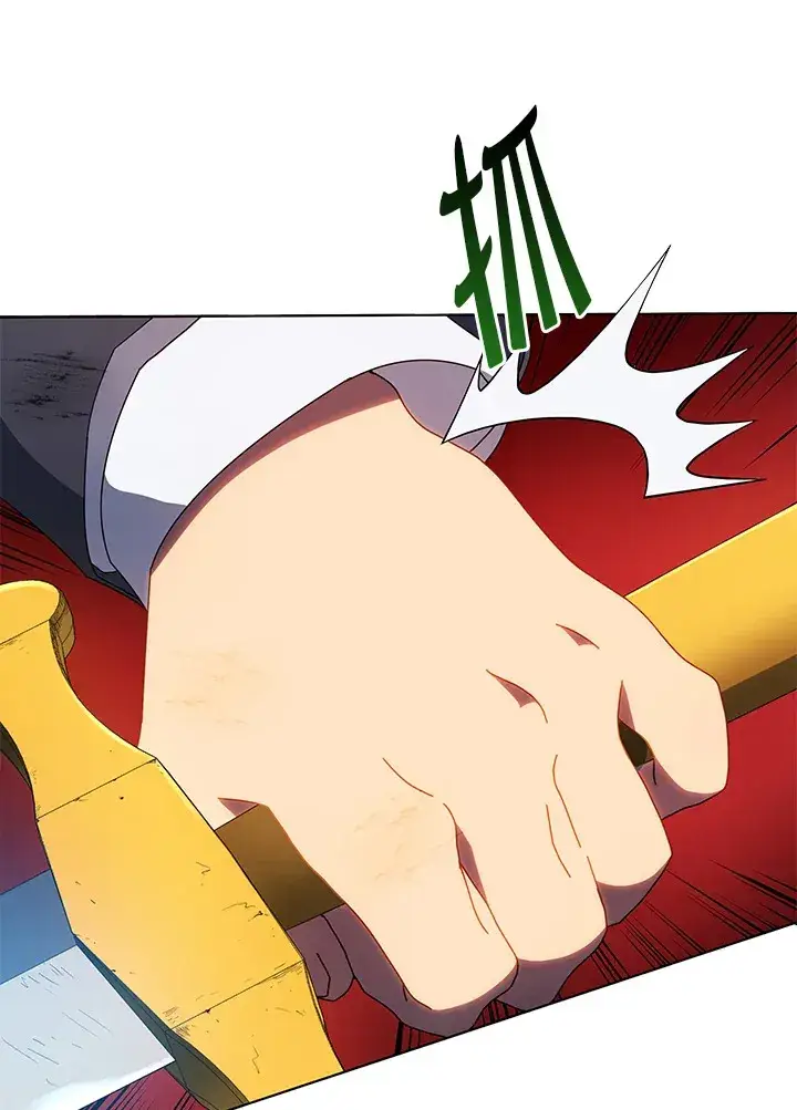 《死灵术师学院的召唤天才》第31话图65