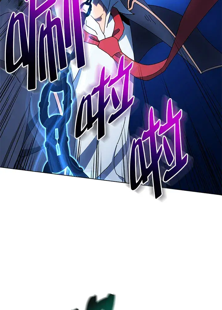 《死灵术师学院的召唤天才》第31话图70