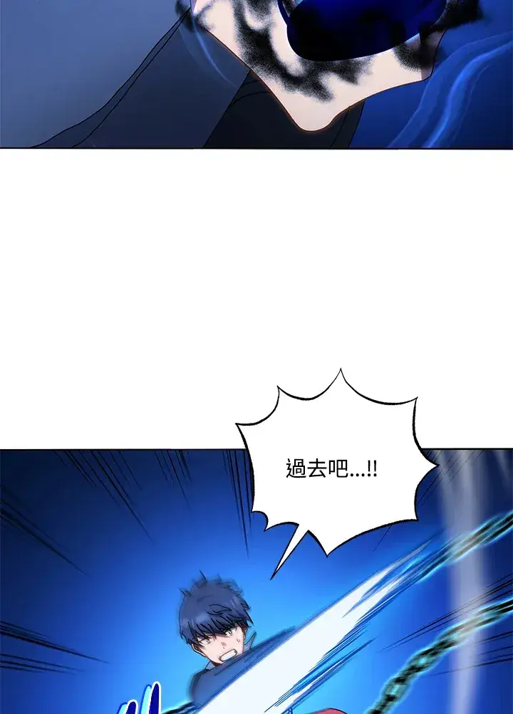 《死灵术师学院的召唤天才》第31话图73