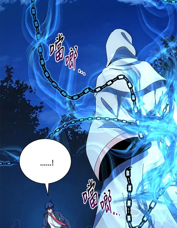 《死灵术师学院的召唤天才》第31话图79