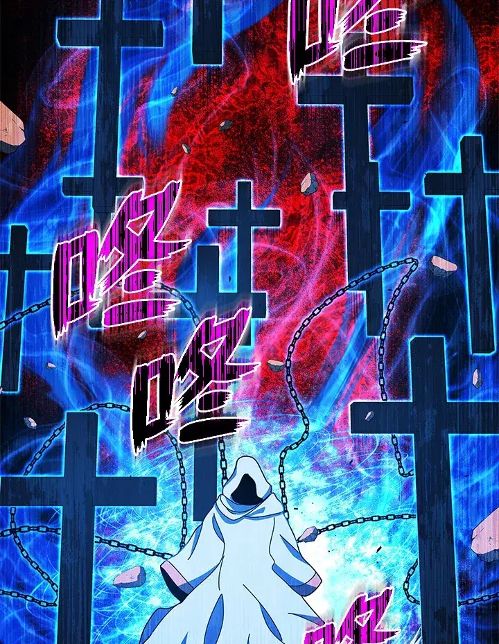 《死灵术师学院的召唤天才》第31话图81