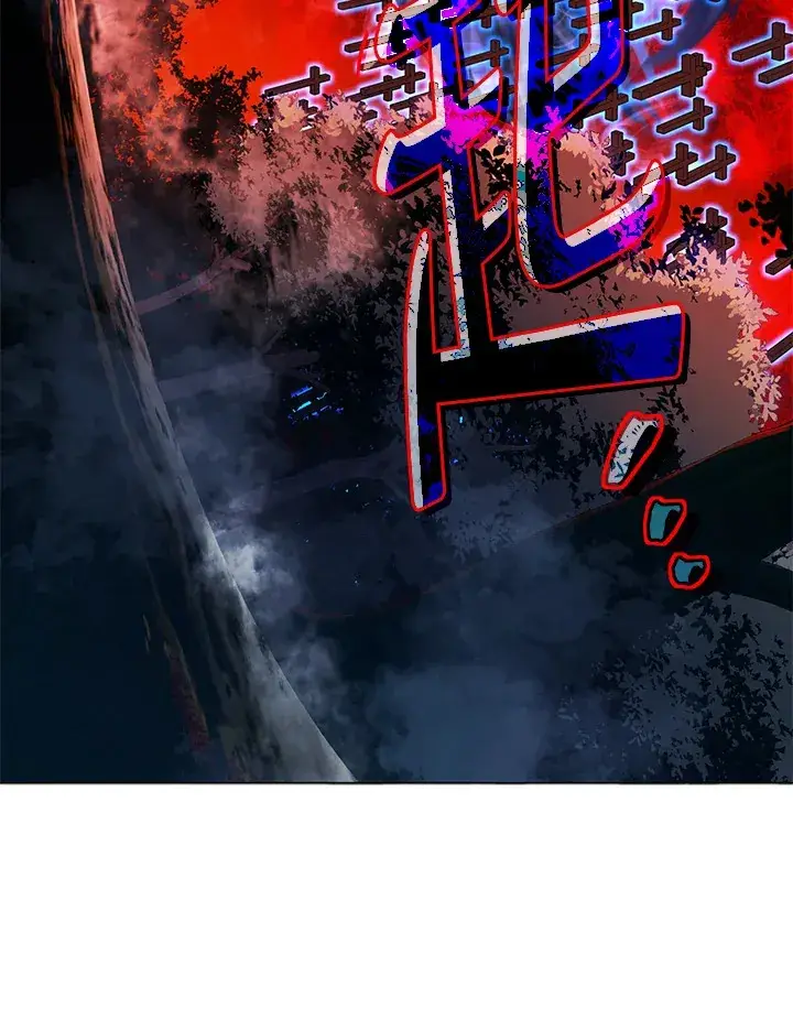 《死灵术师学院的召唤天才》第31话图84