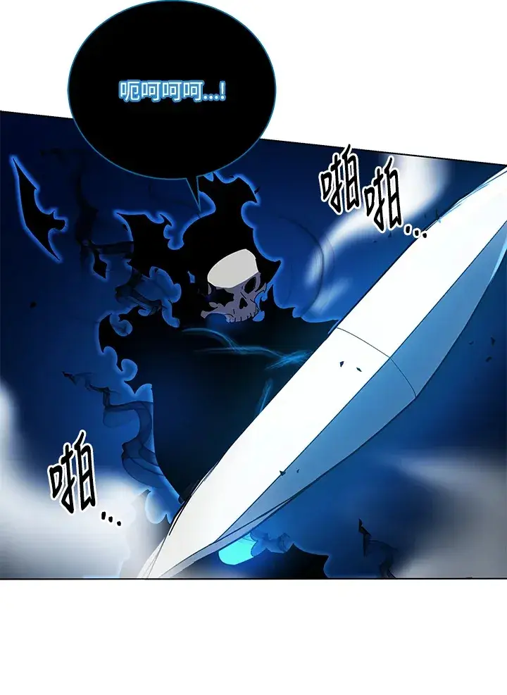 《死灵术师学院的召唤天才》第31话图91