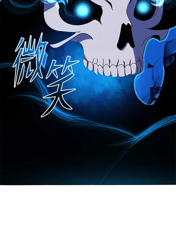 《死灵术师学院的召唤天才》第31话图93