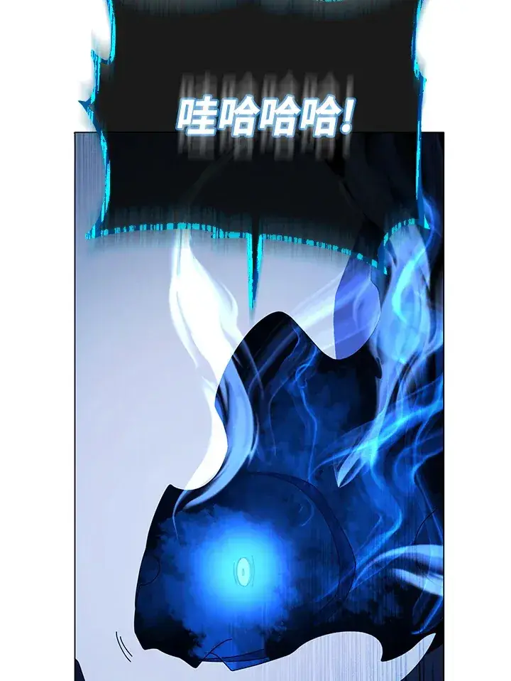 《死灵术师学院的召唤天才》第31话图96