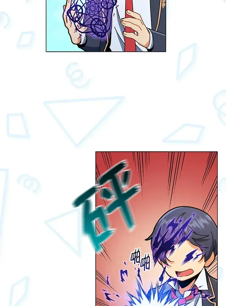 《死灵术师学院的召唤天才》第32话图121