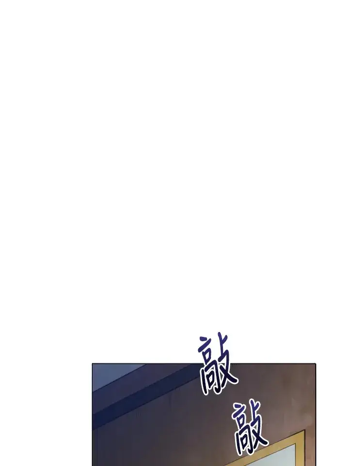 《死灵术师学院的召唤天才》第32话图38