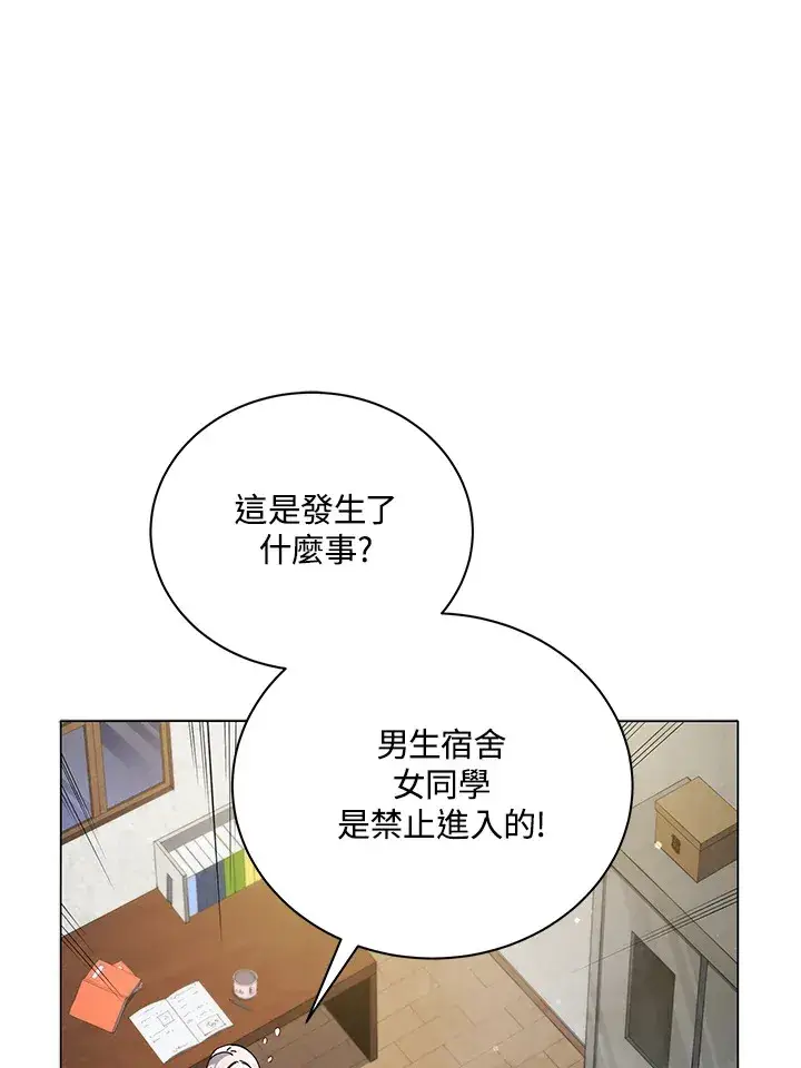 《死灵术师学院的召唤天才》第32话图45