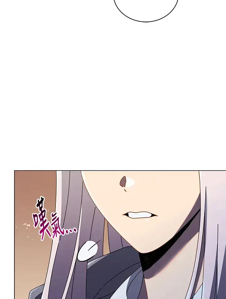 《死灵术师学院的召唤天才》第32话图52