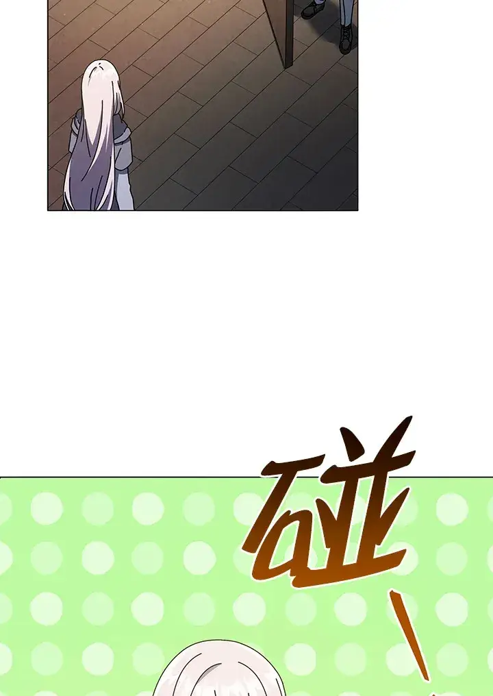 《死灵术师学院的召唤天才》第32话图73