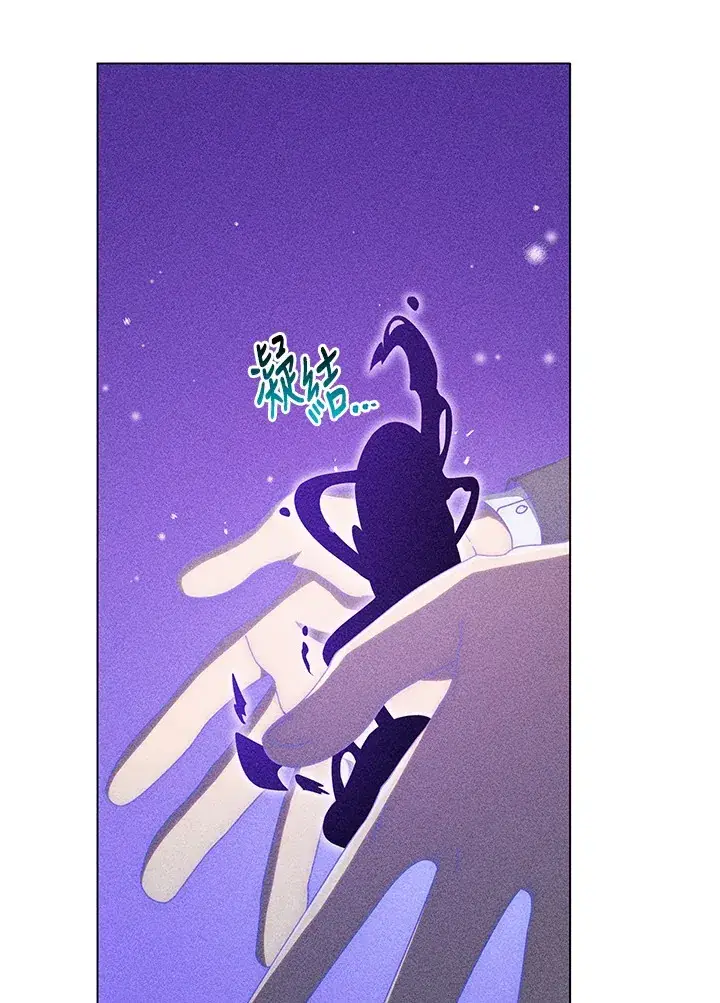 《死灵术师学院的召唤天才》第33话图52