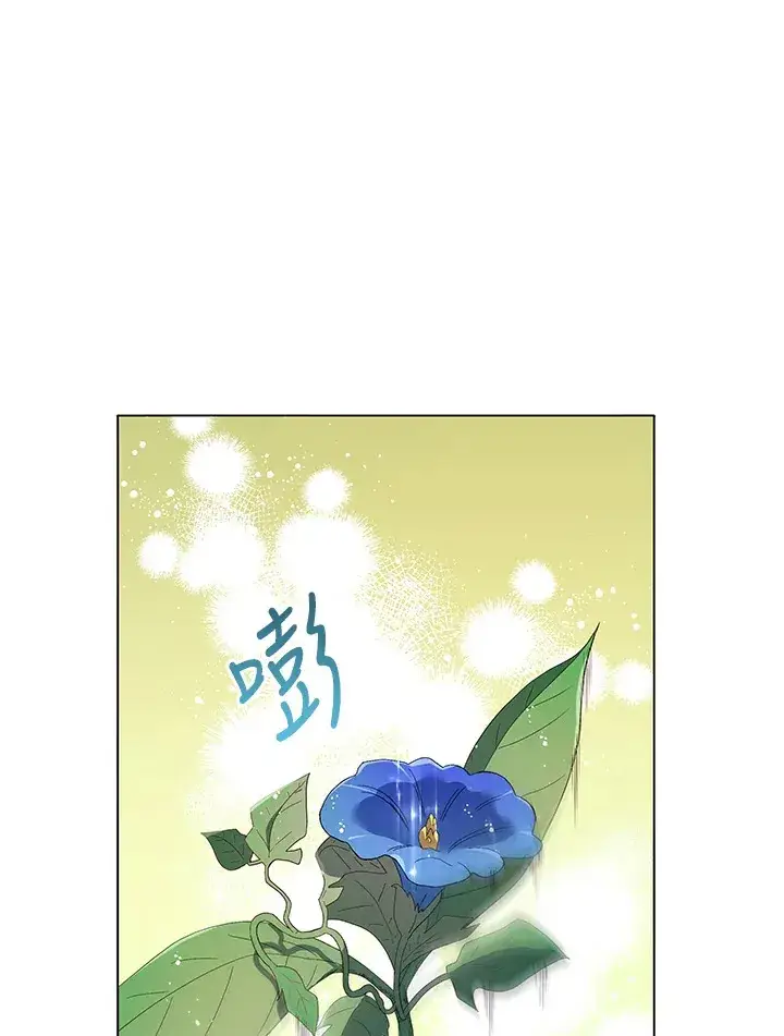 《死灵术师学院的召唤天才》第33话图59