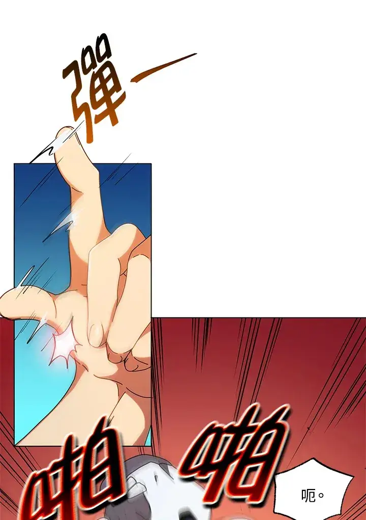 《死灵术师学院的召唤天才》第34话图114