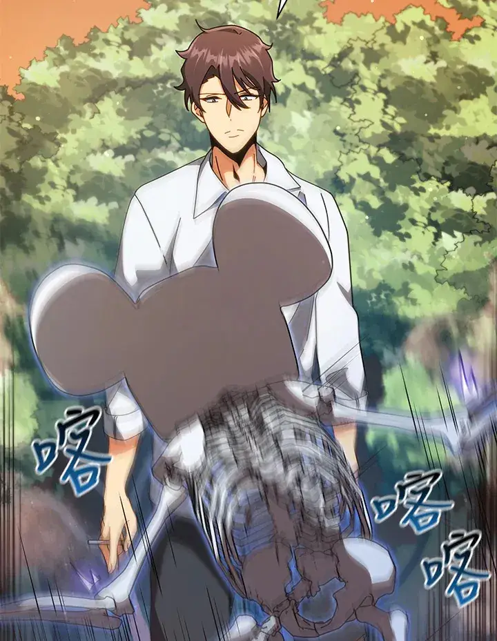 《死灵术师学院的召唤天才》第34话图118