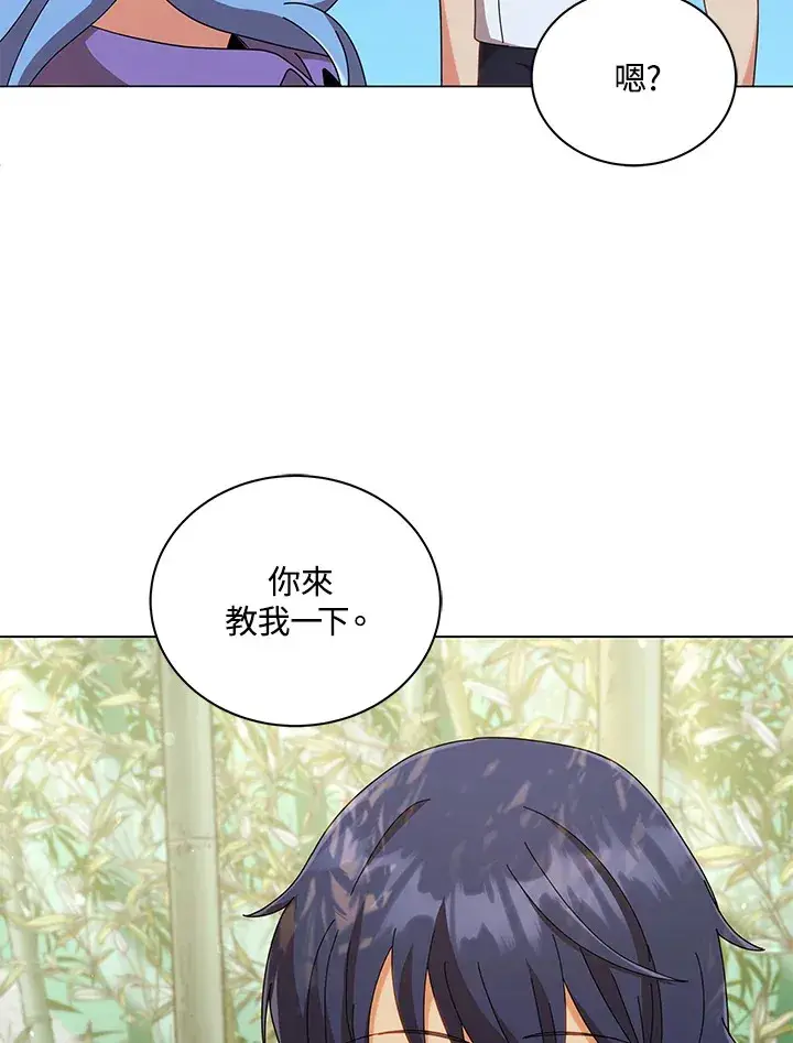 《死灵术师学院的召唤天才》第34话图27