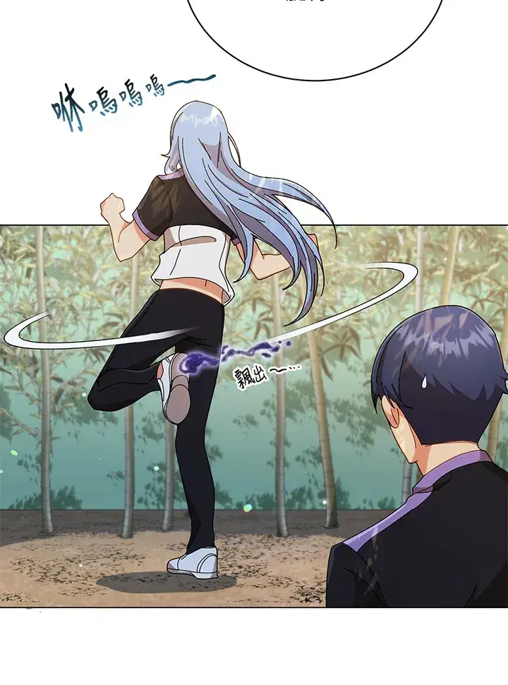 《死灵术师学院的召唤天才》第34话图43