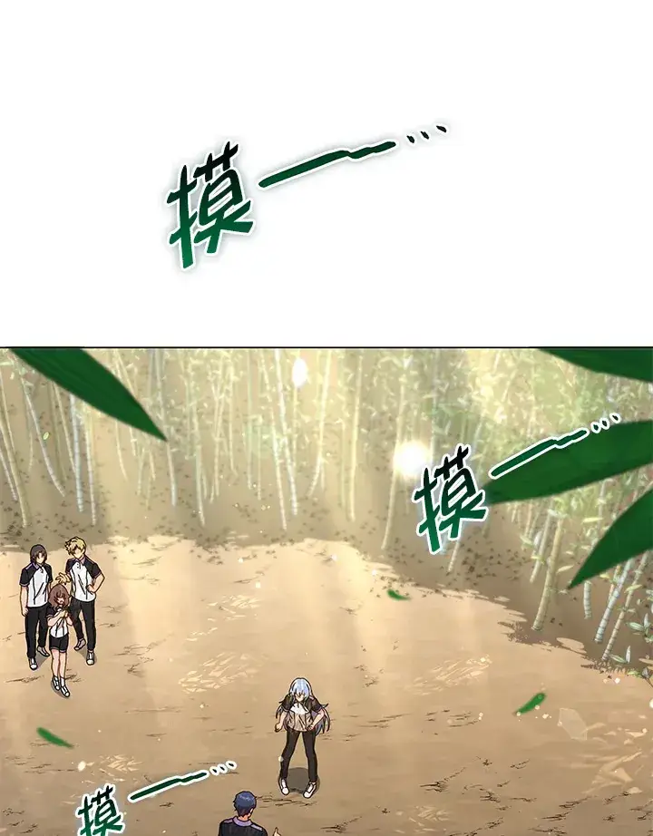 《死灵术师学院的召唤天才》第34话图50