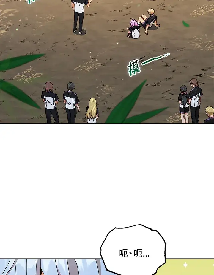 《死灵术师学院的召唤天才》第34话图51