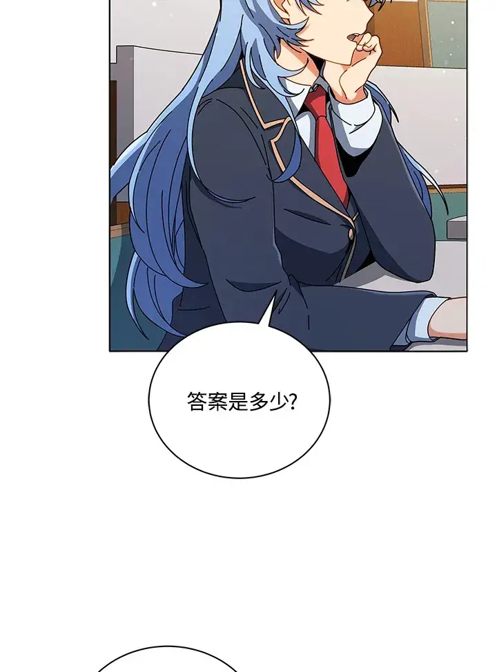 《死灵术师学院的召唤天才》第34话图94