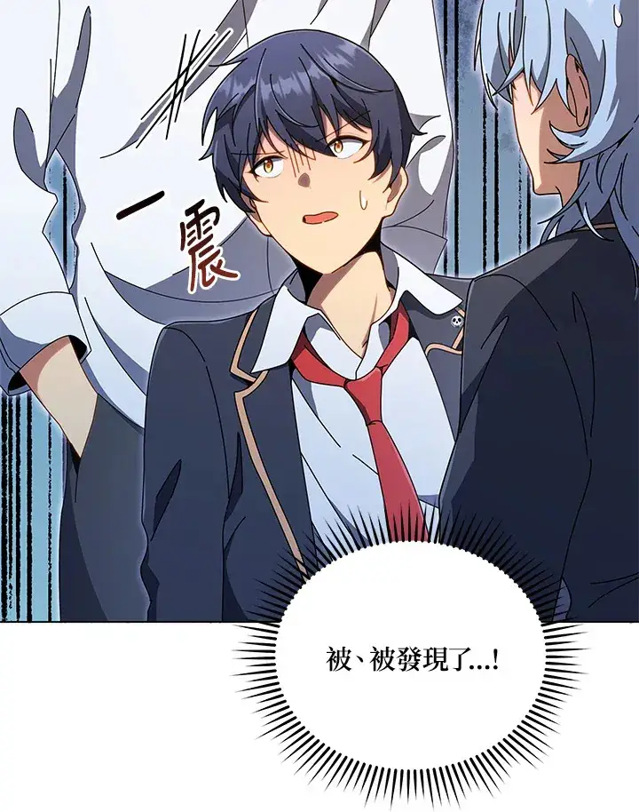 《死灵术师学院的召唤天才》第34话图99