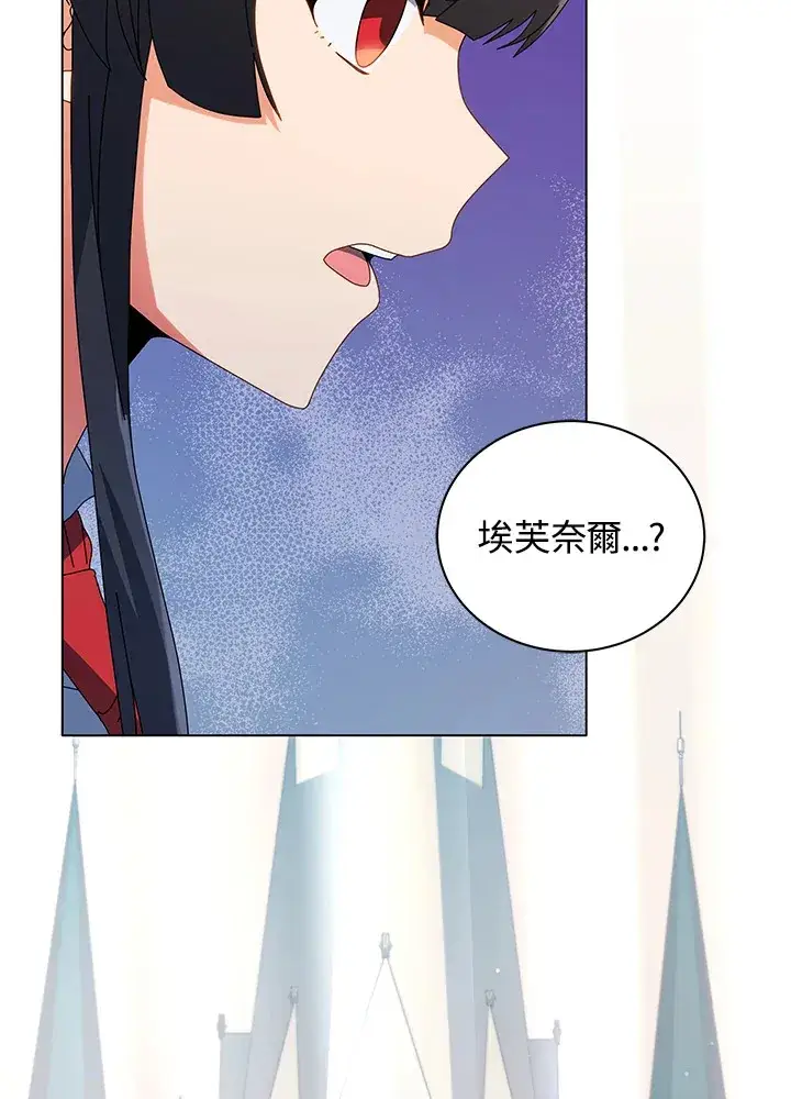 《死灵术师学院的召唤天才》第36话图108