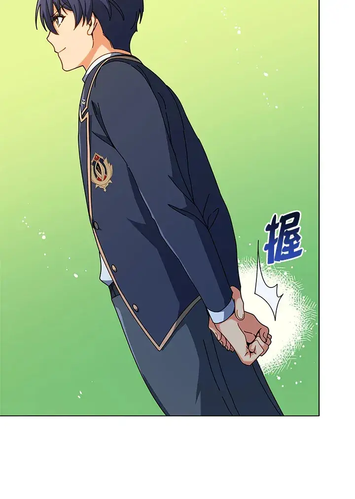 《死灵术师学院的召唤天才》第36话图14