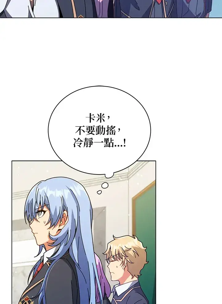《死灵术师学院的召唤天才》第36话图29