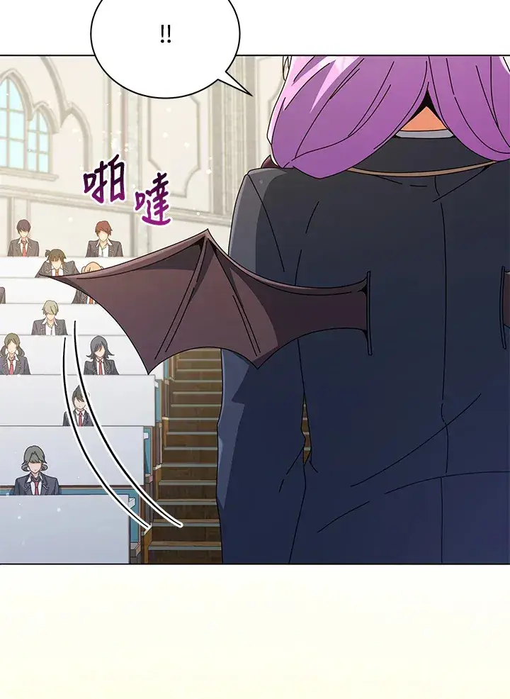 《死灵术师学院的召唤天才》第36话图33