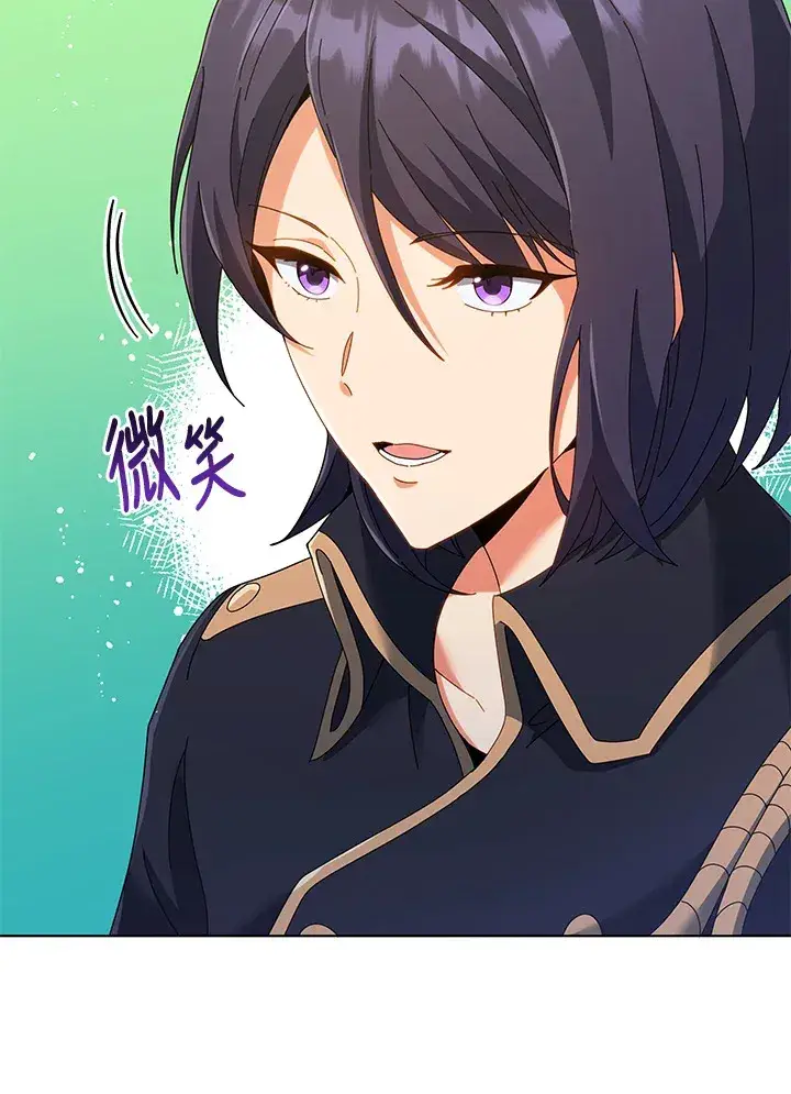 《死灵术师学院的召唤天才》第36话图52