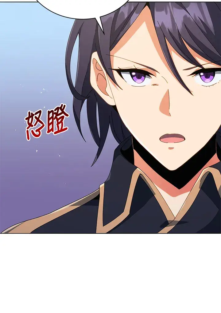 《死灵术师学院的召唤天才》第36话图55
