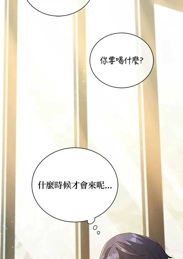 《死灵术师学院的召唤天才》第36话图60