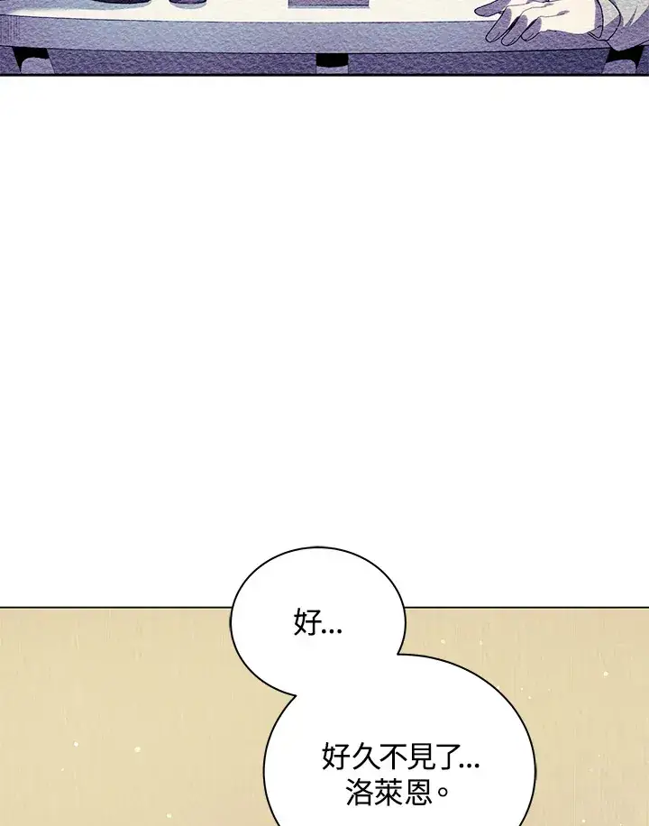 《死灵术师学院的召唤天才》第36话图78