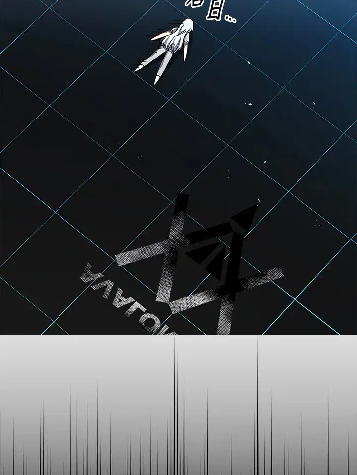 《死灵术师学院的召唤天才》第37话图126