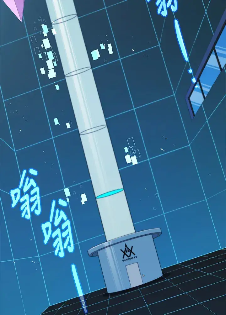 《死灵术师学院的召唤天才》第37话图59