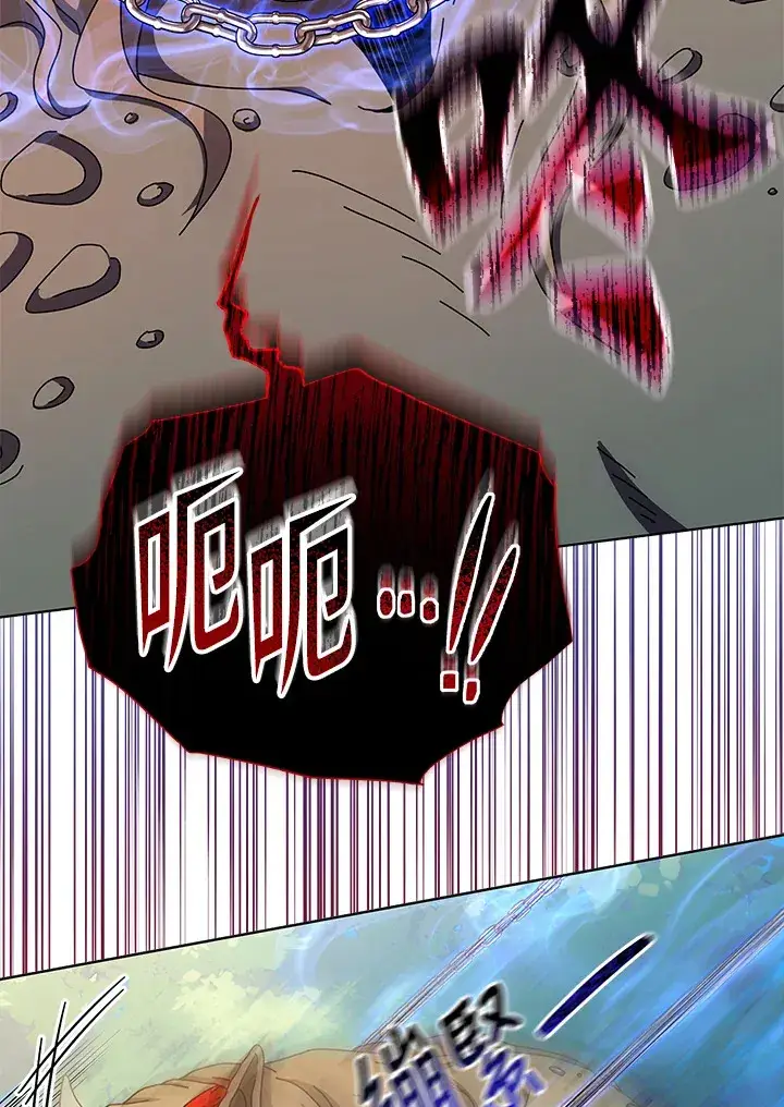 《死灵术师学院的召唤天才》第38话图103