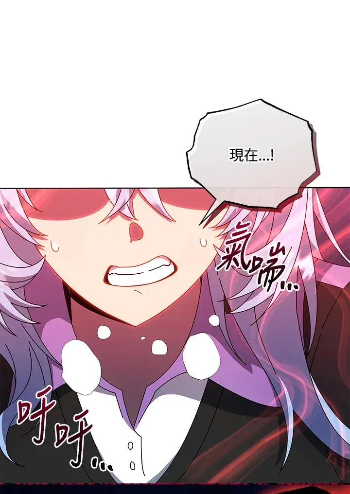 《死灵术师学院的召唤天才》第38话图105
